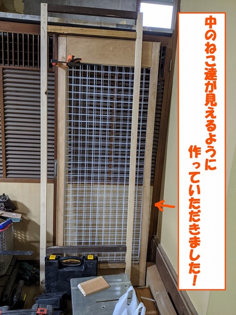 s-tobira
