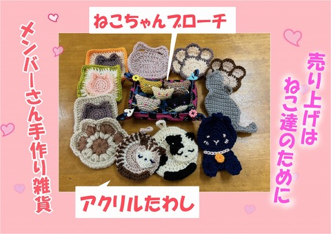 s-zakka