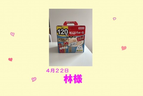 s-422ssien