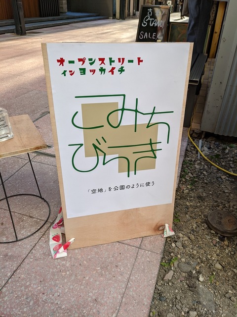 s-PXL_20211127_042924105