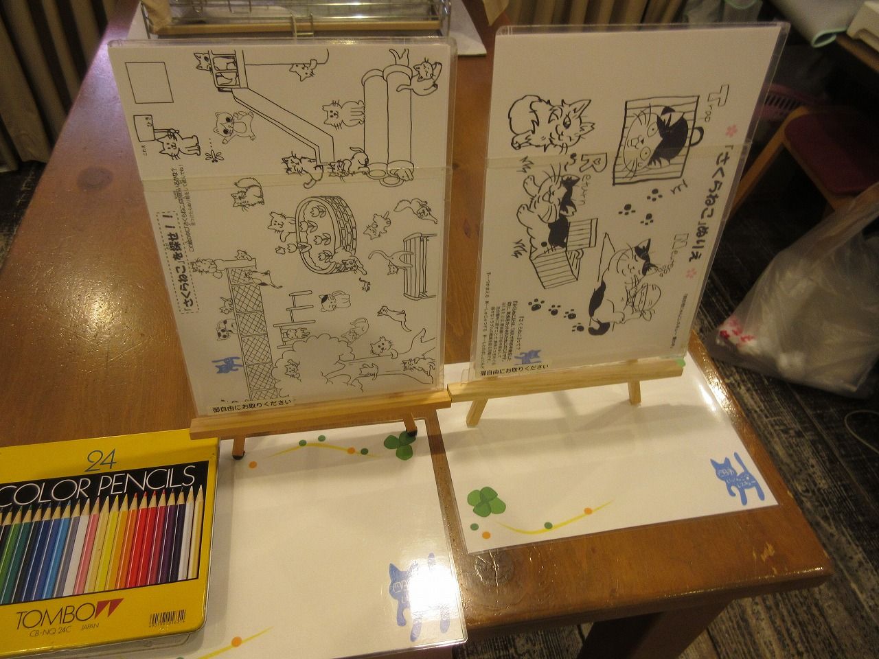 イメージ 3