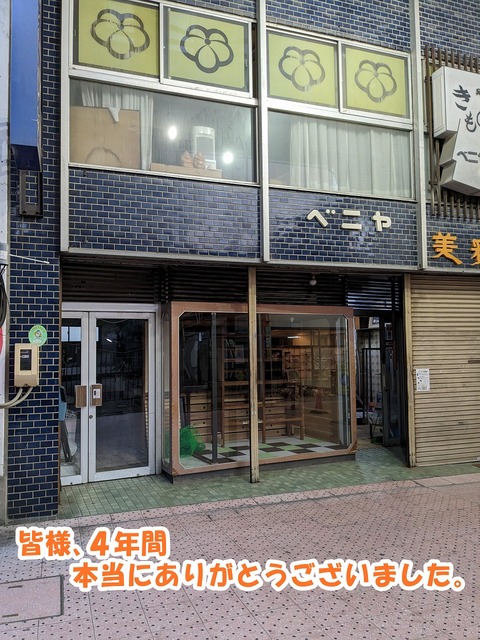 s-PXL_20231126_074619097