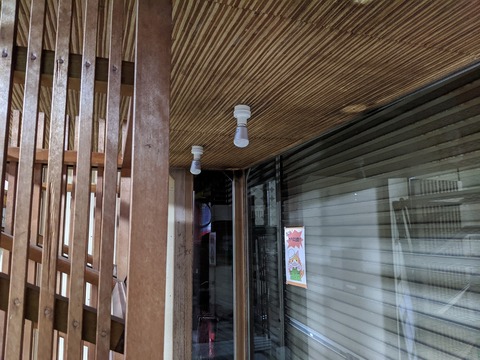 s-MVIMG_20191222_154402