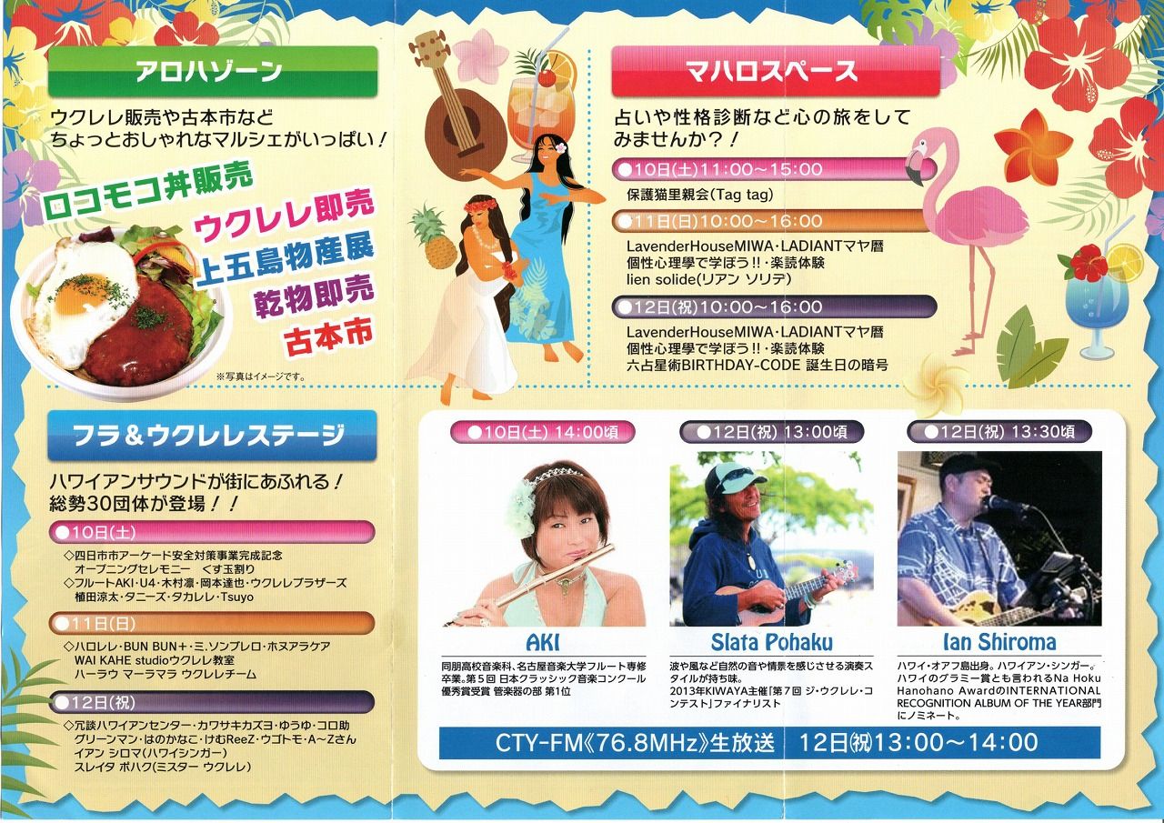 イメージ 3