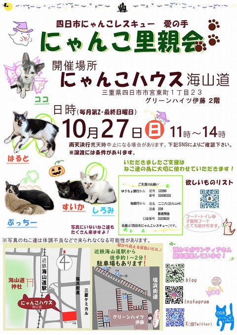 s-zyoutokai2021027