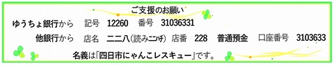 s-hurikomi