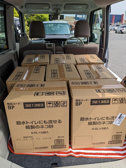 s-PXL_20220423_043218296.MP