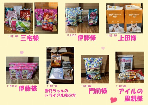 s-sien1115~1118
