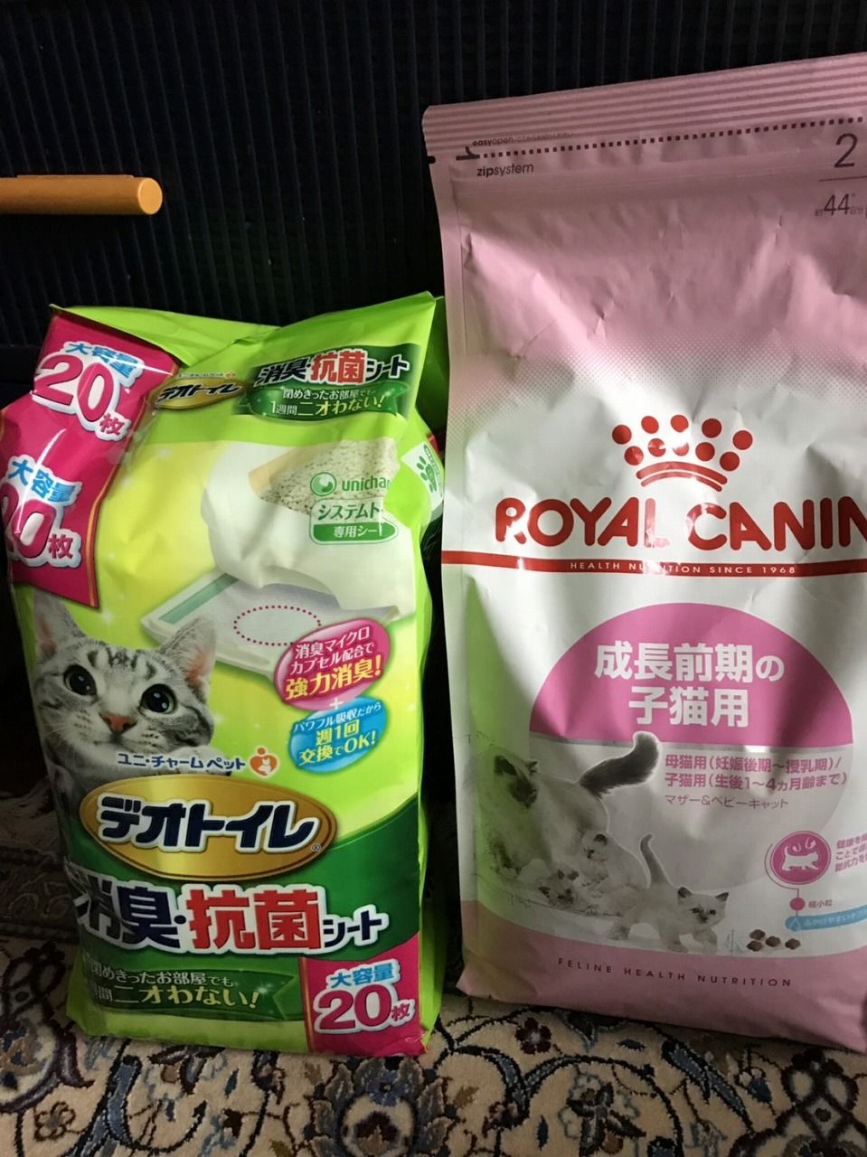 イメージ 2