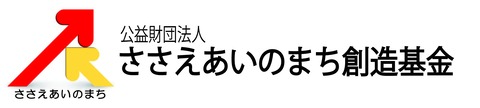 ロゴ文字入り