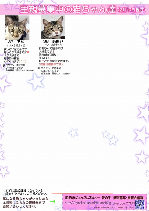 s-itirannsaooya2-3.2025223-4lip