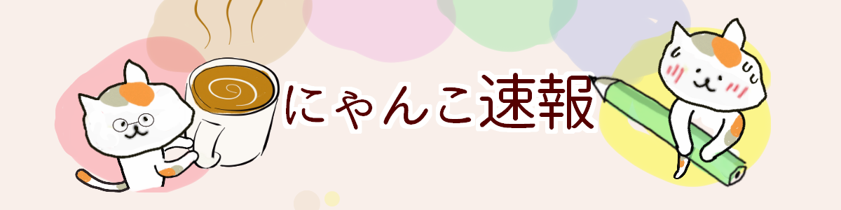 速報 浮気 浮気ちゃんねるの名作ランキング！浮気・不倫の恋愛2chまとめの人気の話を集めてみた