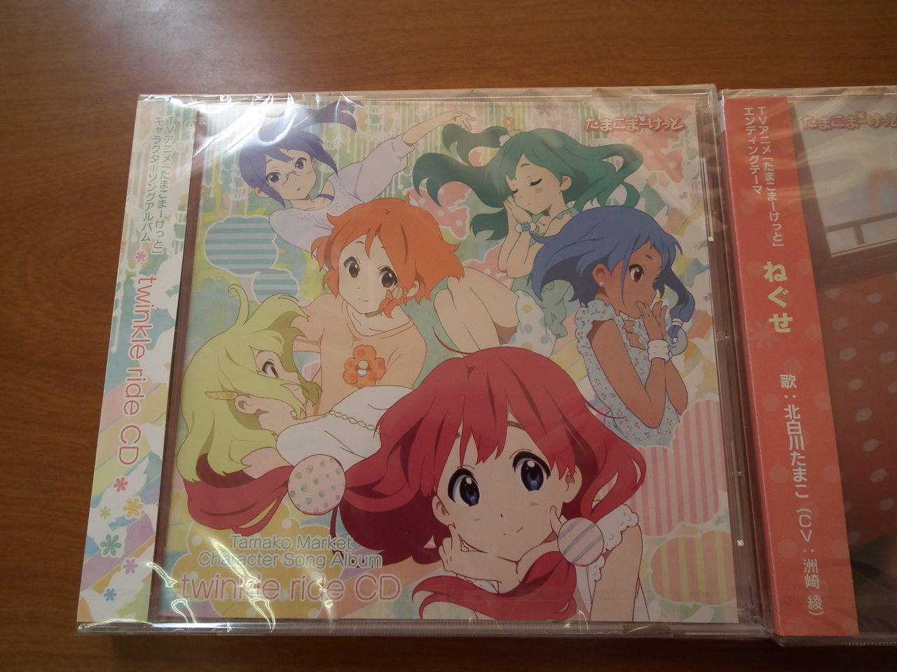 たまこまーけっと Twinkle Ride Cd を買いました にゃんまる Factory