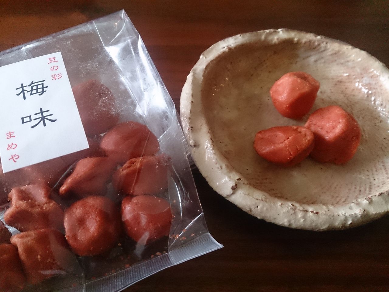 見た目は梅干し : 猫と茶とお菓子な日々