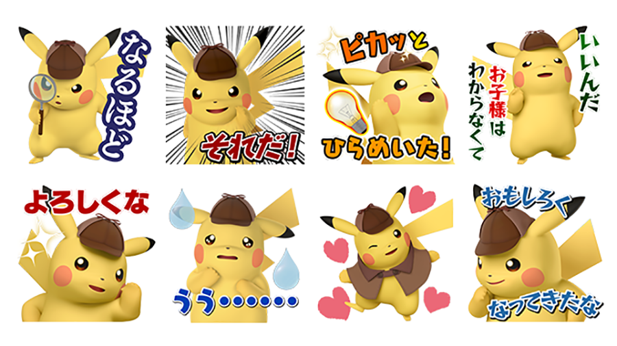 にゃん太のポケモン日記 名探偵ピカチュウ のｌｉｎｅスタンプが配信決定