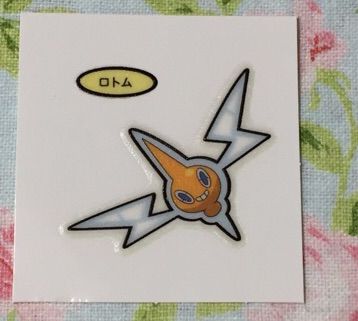 イメージ 4