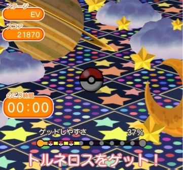 にゃん太のポケモン日記 ポケとる遊んでますスマホ版122 トルネロス れいじゅうフォルム 登場 にゃん太のポケモン日記 ポケとる遊んでますスマホ版122 トルネロス れいじゅうフォルム 登場