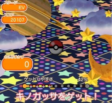 にゃん太のポケモン日記 ポケとる遊んでますスマホ版１０８ キノガッサが初登場