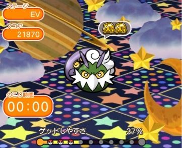 イメージ 3