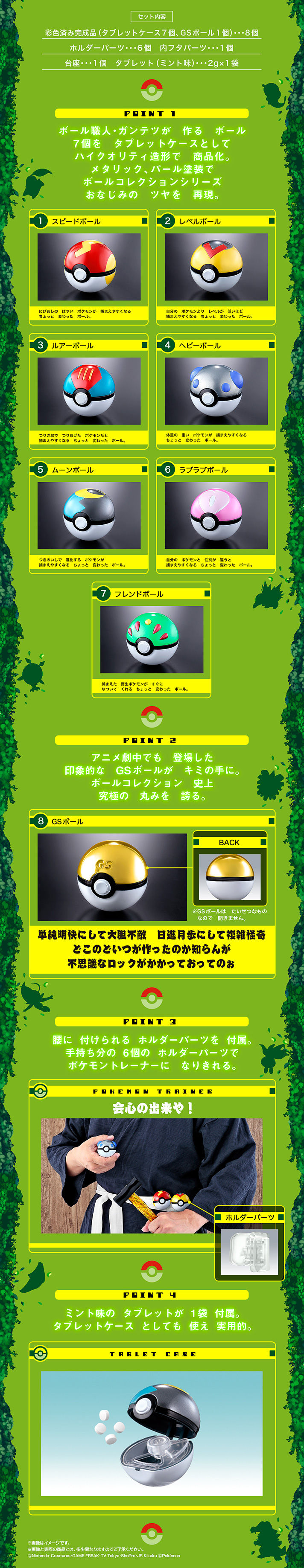にゃん太のポケモン日記 17年09月13日 にゃん太のポケモン日記 17年09月13日
