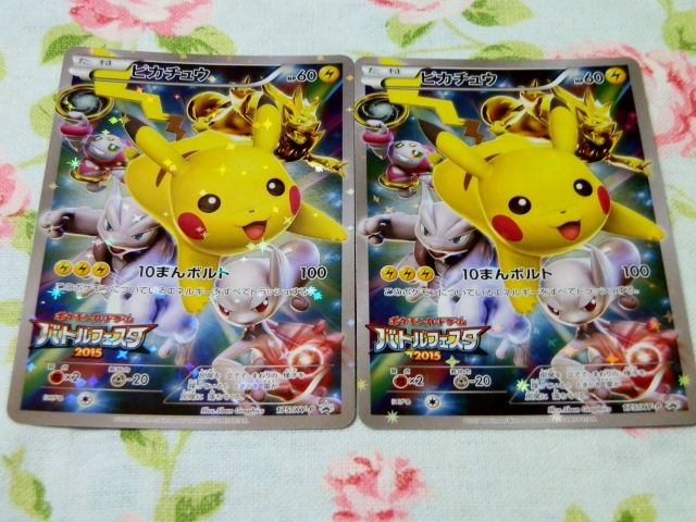 にゃん太のポケモン日記 ポケモンカードゲーム バトルフェスタ15