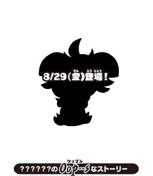 にゃん太のポケモン日記 14年08月09日