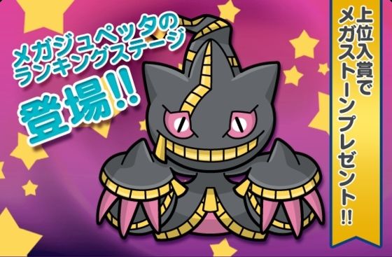 にゃん太のポケモン日記 17年10月25日