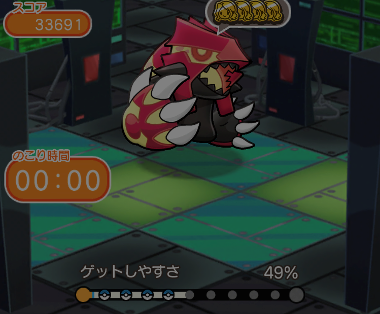 にゃん太のポケモン日記 ポケとる遊んでますスマホ版５０８ エクストラステージ５３ ゲンシグラードン