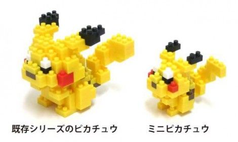にゃん太のポケモン日記 ナノブロック ミニポケットモンスターシリーズ 01 にゃん太のポケモン日記 ナノブロック ミニポケットモンスターシリーズ 01