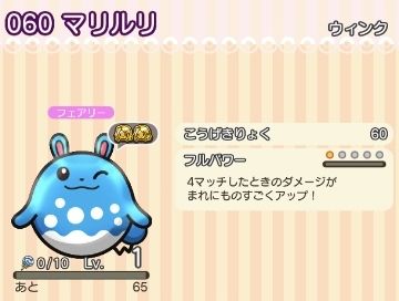 イメージ 5
