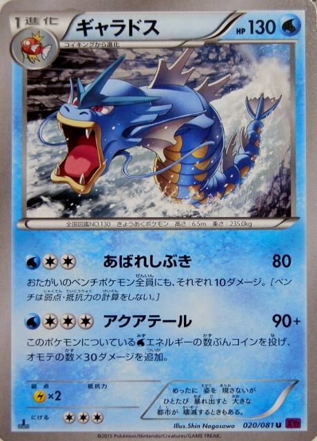 にゃん太のポケモン日記 15年07月02日 にゃん太のポケモン日記 15年07月02日