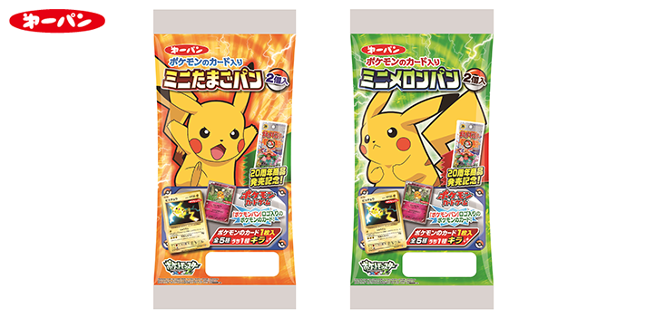 にゃん太のポケモン日記 にゃん太のポケモン日記