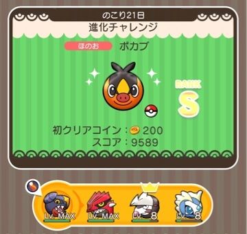 イメージ 5