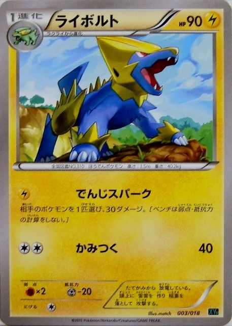 イメージ 4