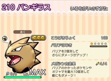 イメージ 6