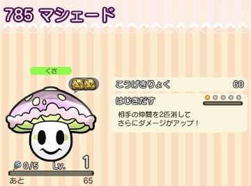 にゃん太のポケモン日記 にゃん太のポケモン日記