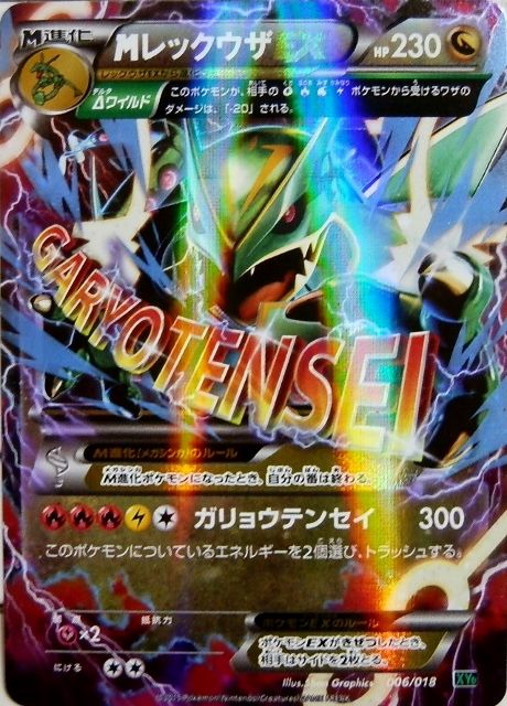 イメージ 2