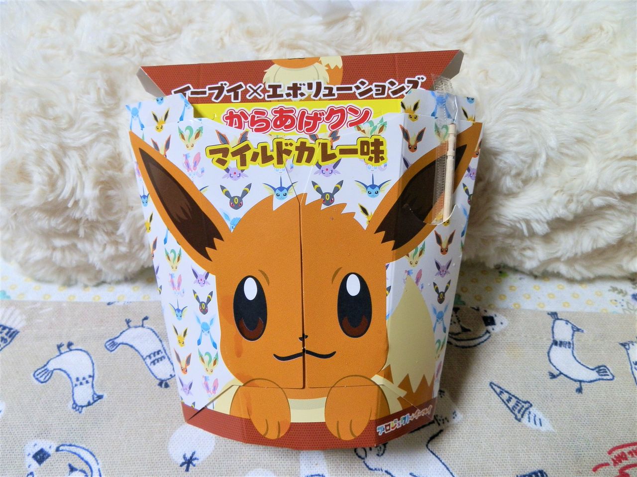 にゃん太のポケモン日記 プロジェクトイーブイ ローソン