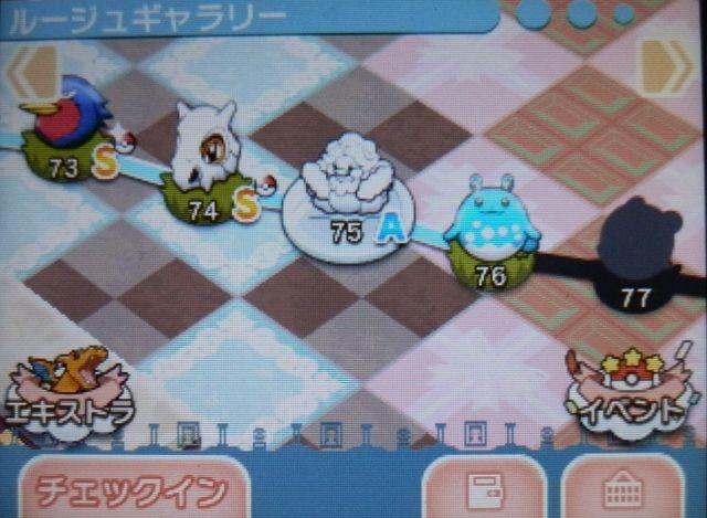 にゃん太のポケモン日記 ポケとる遊んでます にゃん太のポケモン日記 ポケとる遊んでます