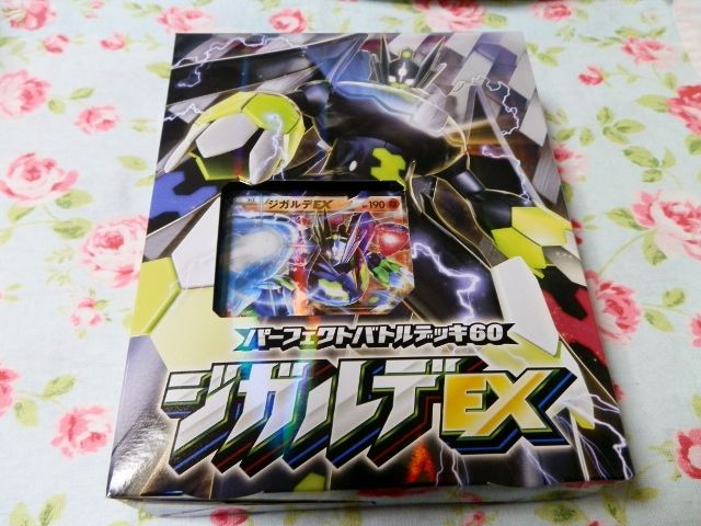 にゃん太のポケモン日記 パーフェクトバトルデッキ６０ ジガルデｅｘ