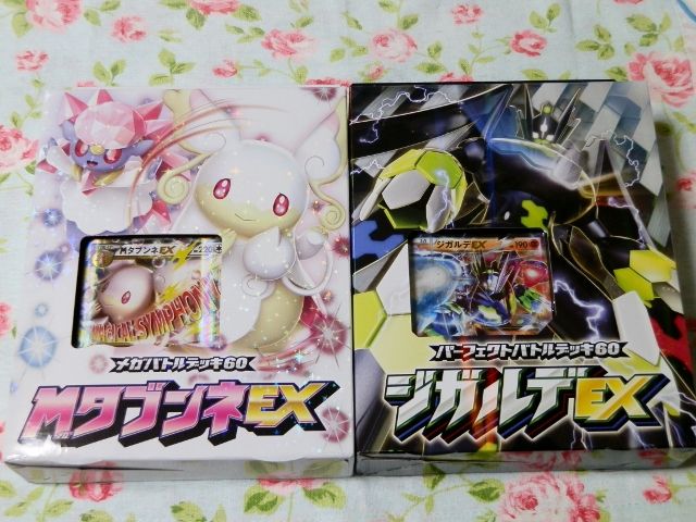 にゃん太のポケモン日記 メガバトルデッキ ｍタブンネｅｘ パーフェクトバトルデッキ６０ ジガルデｅｘ 発売