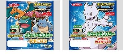 にゃん太のポケモン日記 ポケモンスクラップ２０１６ ｂコース