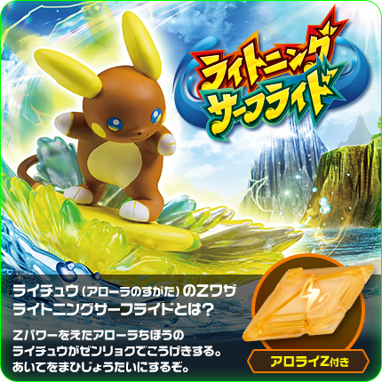 にゃん太のポケモン日記 17年03月12日 にゃん太のポケモン日記 17年03月12日