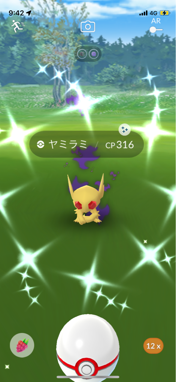 にゃん太のポケモン日記 ポケモンgo