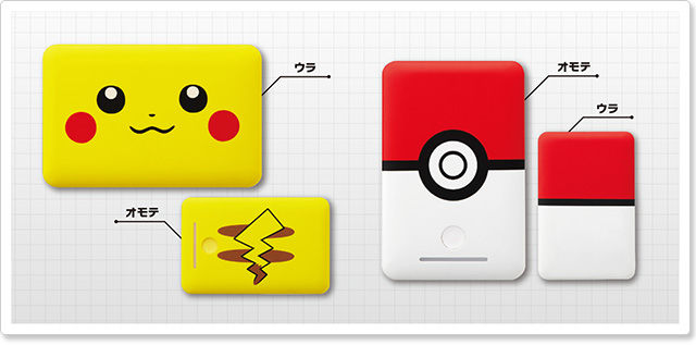 にゃん太のポケモン日記 16年09月18日 にゃん太のポケモン日記 16年09月18日