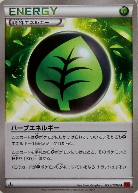 にゃん太のポケモン日記 タイプ専用特殊エネルギーについて考える にゃん太のポケモン日記 タイプ専用特殊エネルギーについて考える