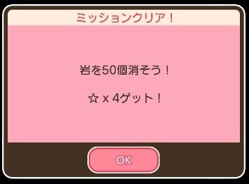 にゃん太のポケモン日記 ポケとる遊んでますスマホ版 今週追加のイベントはありません