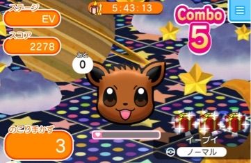 にゃん太のポケモン日記 ポケとる遊んでますスマホ版121 イーブイでスキルパワーmゲット にゃん太のポケモン日記 ポケとる遊んでますスマホ版121 イーブイでスキルパワーmゲット