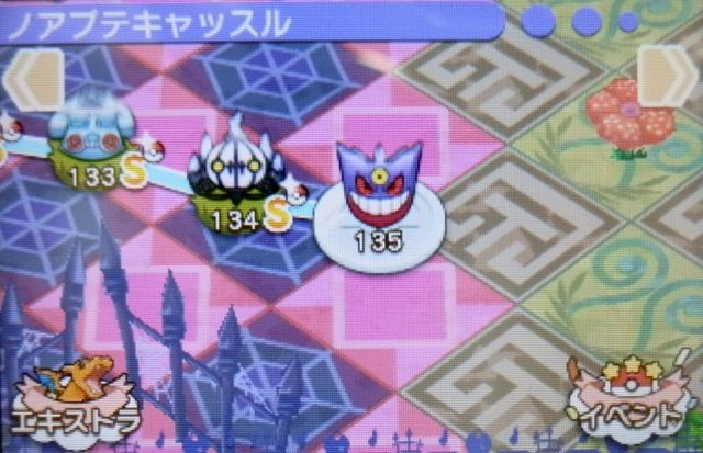 にゃん太のポケモン日記 ポケとる遊んでます にゃん太のポケモン日記 ポケとる遊んでます