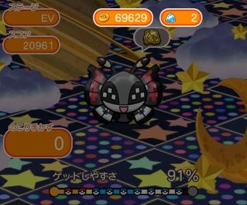 にゃん太のポケモン日記 ポケとる遊んでますスマホ版１６９ サファリにボール柄のビビヨン登場
